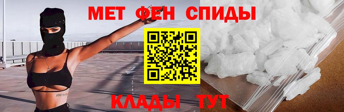Урус-Мартан  Амфетамин  Amphetamine  Вход с VPN  Амфетамин Розовый 