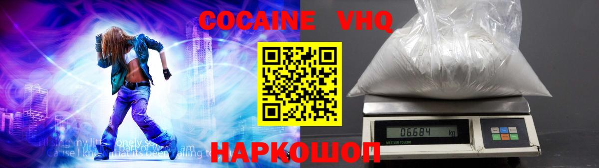 Кокаин 98% Урус-Мартан