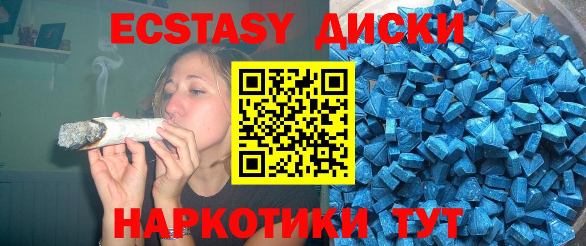ЭКСТАЗИ Дубай Урус-Мартан