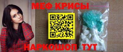 круглые Можайск