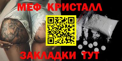 бутик Нарткала