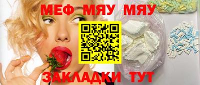 круглые Можайск