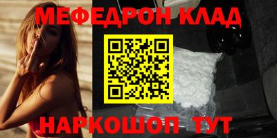 круглые Можайск