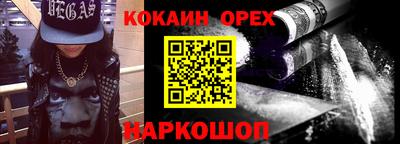 COCAINE Можга