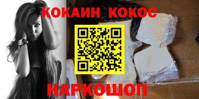 круглые Можайск