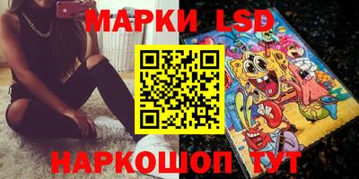 бутик Моздок
