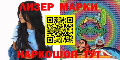 бутик Моздок