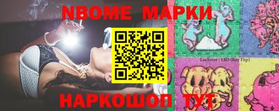 круглые Можайск