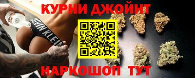 марихуана Наро-Фоминск