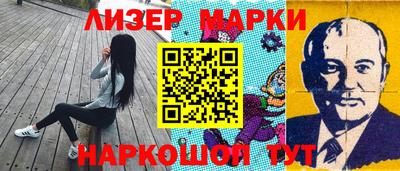 бутик Моздок