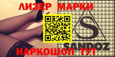 круглые Можайск
