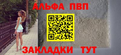бутик Нарткала
