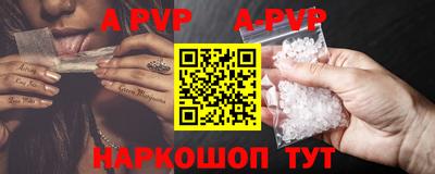 бутик Моздок