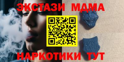 бутик Моздок