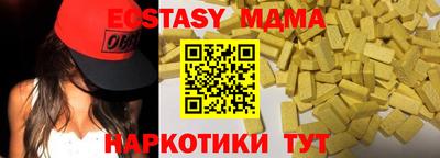 бутик Нарткала