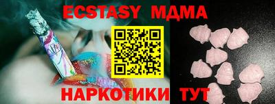 бутик Моздок