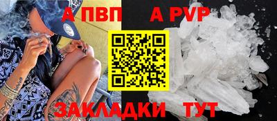круглые Можайск