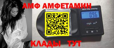 круглые Можайск