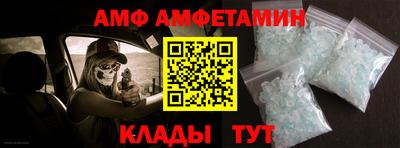 круглые Можайск