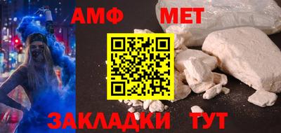 бутик Моздок