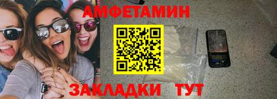 бутик Моздок