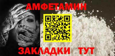 круглые Можайск