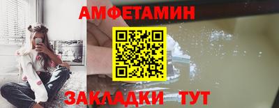 бутик Моздок