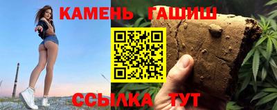бутик Моздок
