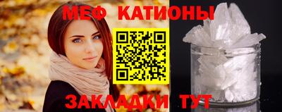 круглые Можайск