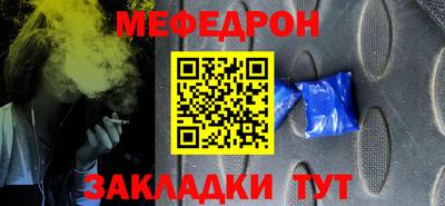 круглые Можайск