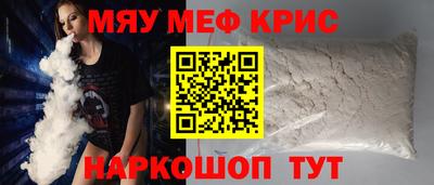 COCAINE Можга