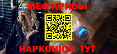 круглые Можайск