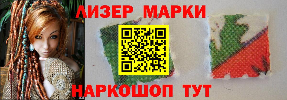 LSD-25 экстази кислота  Лсд 25 экстази ecstasy  Урус-Мартан  Лсд 25 экстази  Вход с VPN 