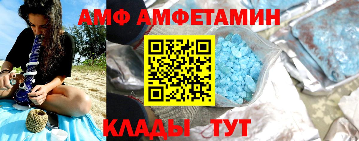 Метамфетамин пудра Урус-Мартан
