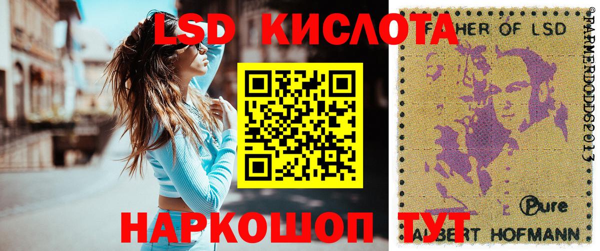 Урус-Мартан  Наркотические марки 1,8мг  Марки 25I-NBOMe  закладки  Вход с VPN  Наркотические марки 1,8мг 