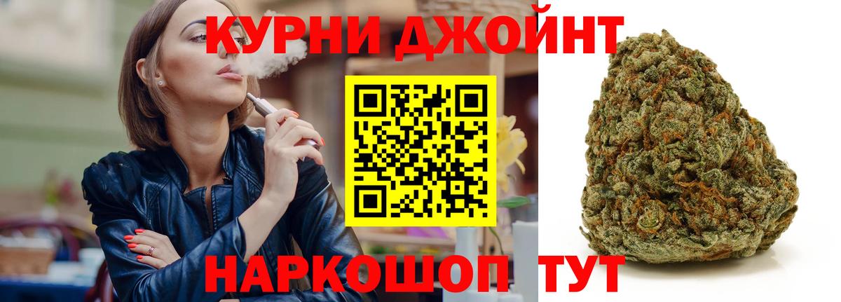 Каннабис ГИДРОПОН  Шишки марихуана Amnesia  Вход с VPN  Урус-Мартан  Бошки Шишки планчик  Бошки Шишки марихуана 
